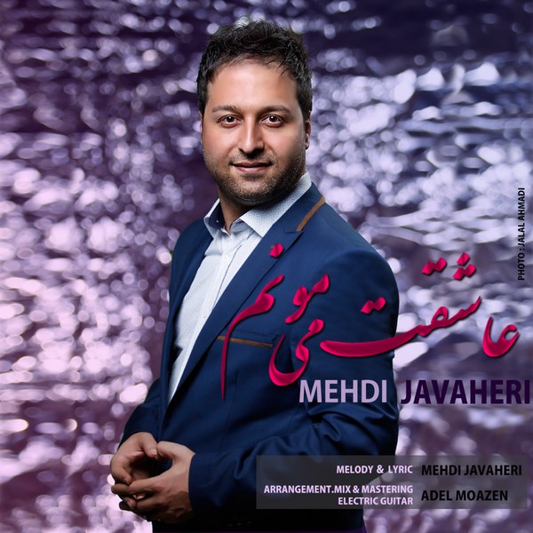 Mehdi Javaheri - Asheghet Mimoonam