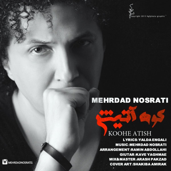 Mehrdad Nosrati - Kohe Atish