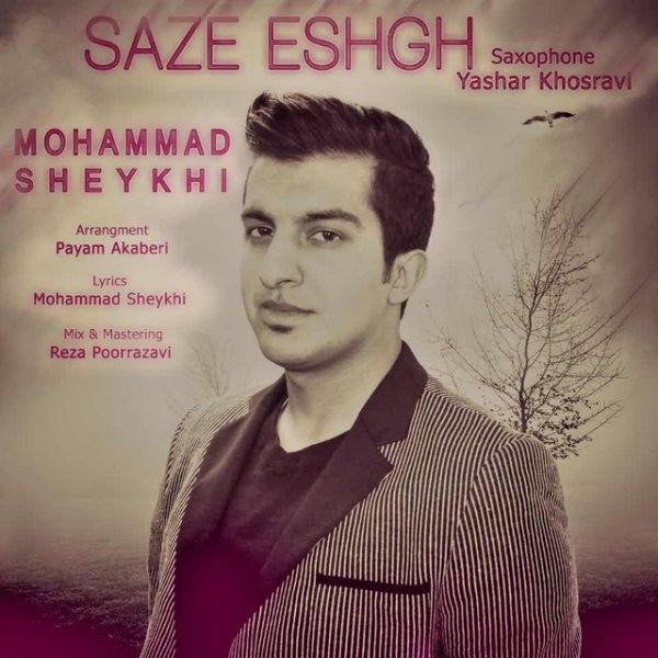 Mohammad Sheykhi - Saze Eshgh