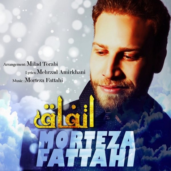 Morteza Fattahi - Ettefagh