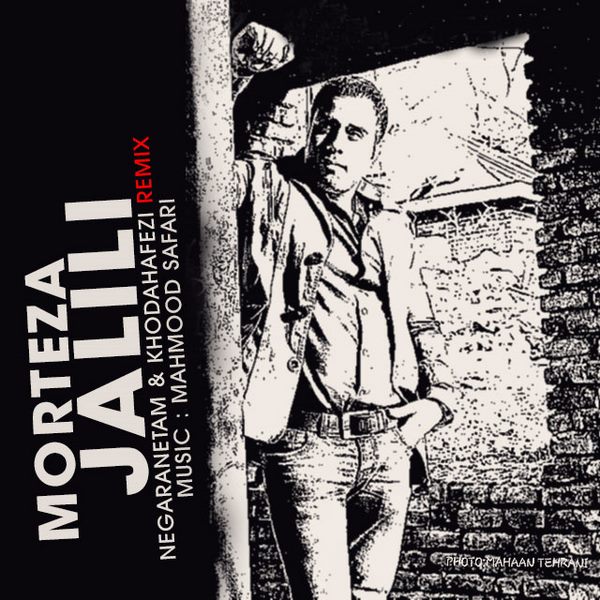 Morteza Jalili - Khodahafezi(Remix)