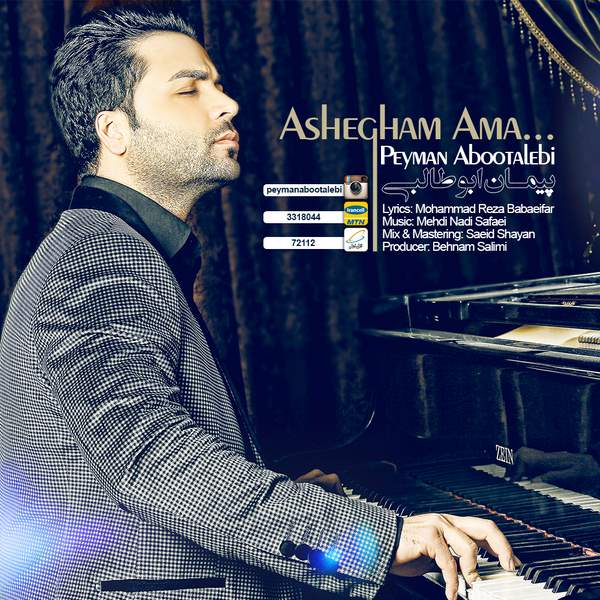 Peyman Abootalebi - Ashegham Amma
