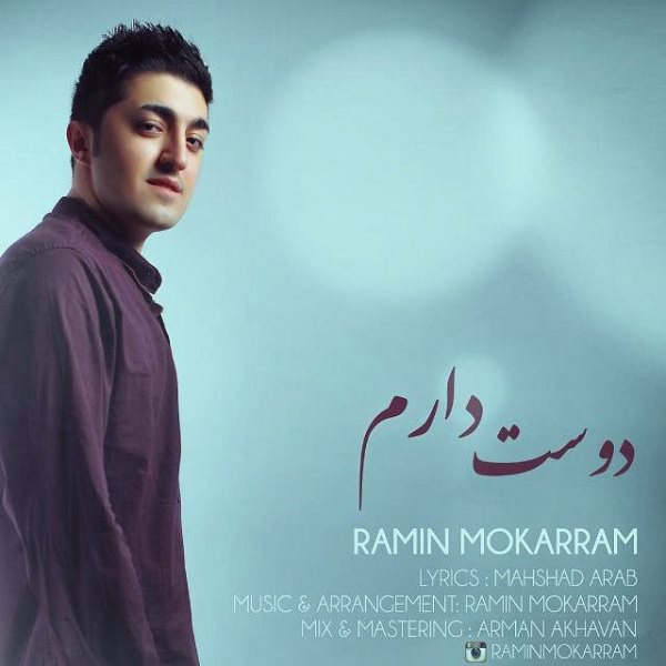 Ramin Mokarram - Dooset Daram
