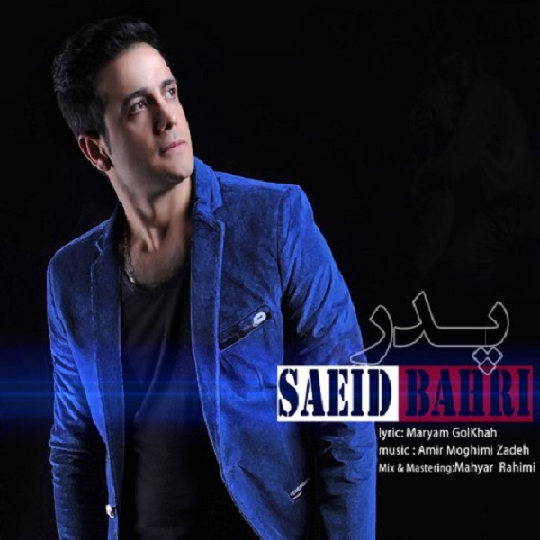 Saeid Bahri - Pedar