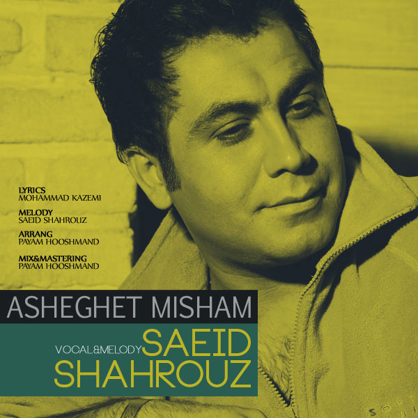 Saeid Shahrouz - Asheghet Misham