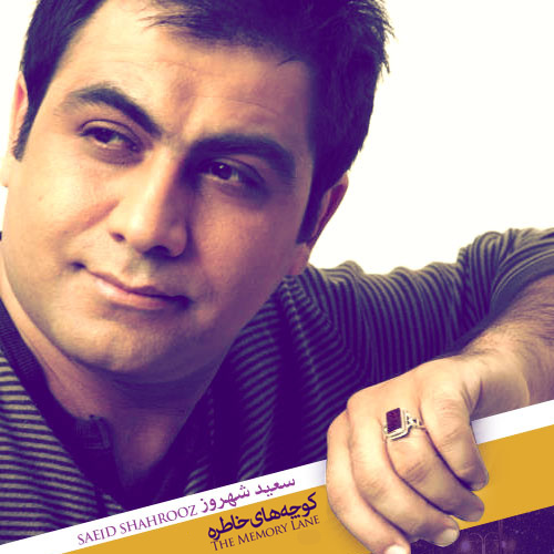 Saeid Shahrouz - 'Az Laje To'