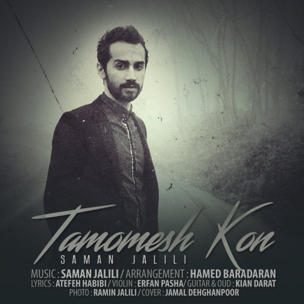 Saman Jalili - Tamoomesh Kon