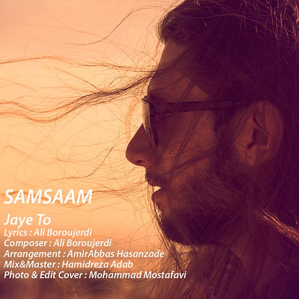 Samsaam - Jaye To