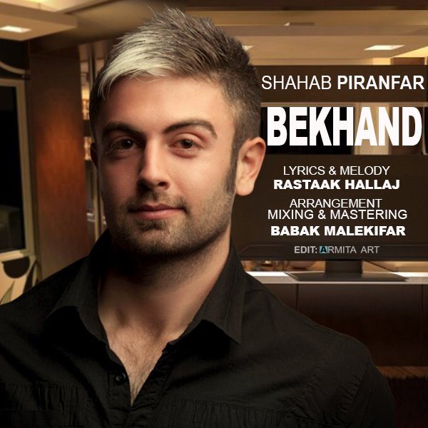 Shahab Piranfar - Bekhand