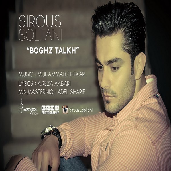 Sirous Soltani - Boghze Talkh