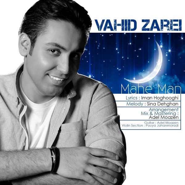Vahid Zarei - Mahe Man