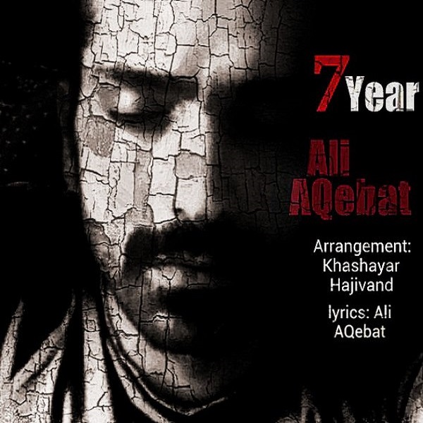 Ali AQebat - 7 Year
