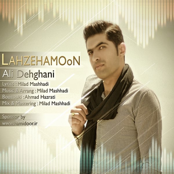 Ali Dehghani - Lahzehamoun