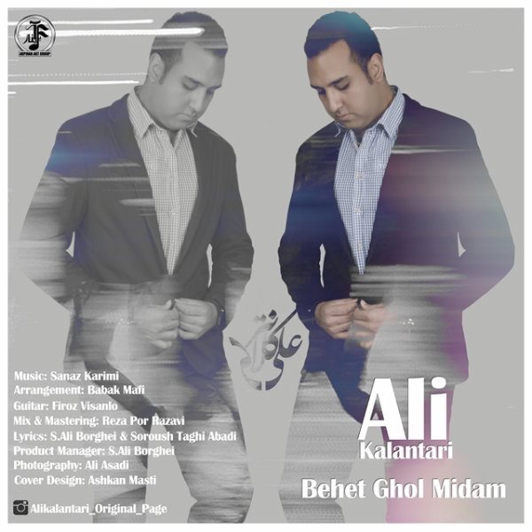 Ali Kalantari - Behet Ghol Midam