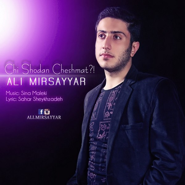 Ali Mirsayar - Chi Shodan Cheshmat