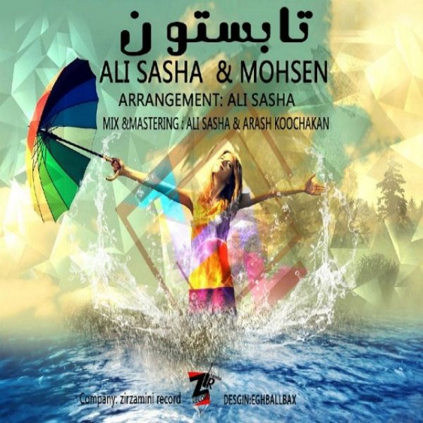 Ali Sasha - Tabestoon (Ft Mohsen)