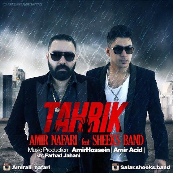 Amir Nafari - Tahrik (Ft Sheeks Band)