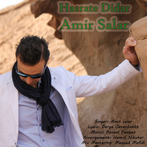 Amir Salar - Hasrate Didar