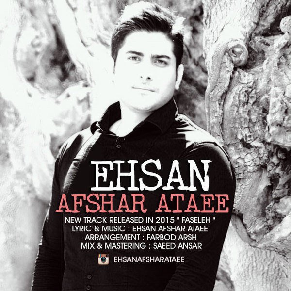 Ehsan Afshar Ataee - Faseleh