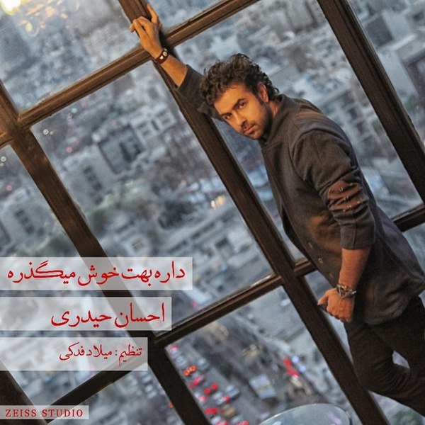 Ehsan Heydari - 'Dare Behet Khosh Migzare'