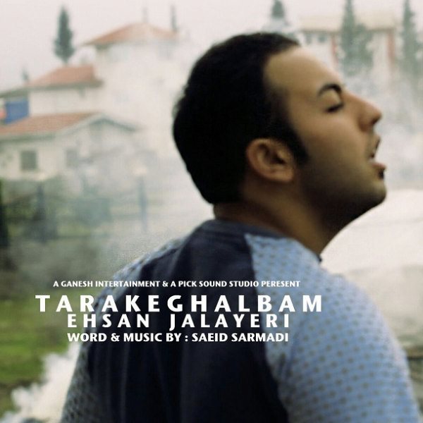 Ehsan Jalayeri - Tarake Ghalbam