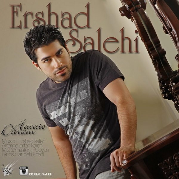 Ershad Salehi - Havato Daram