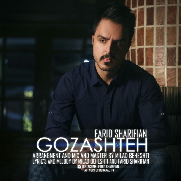 Farid Sharifian - Gozashteh