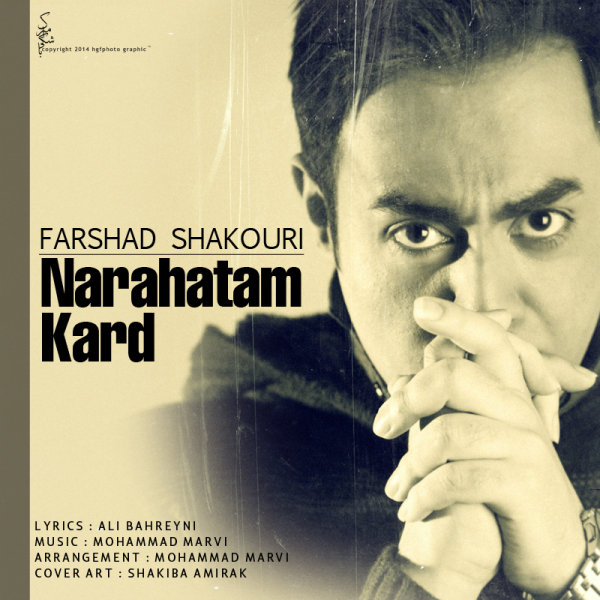 Farshad Shakouri - Narahatam Kard