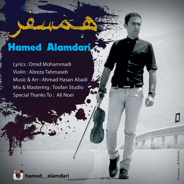 Hamed Alamdari - Hamsafar
