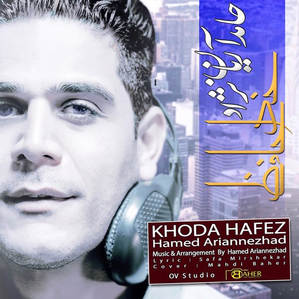 Hamed Ariannezhad - Khodahafez