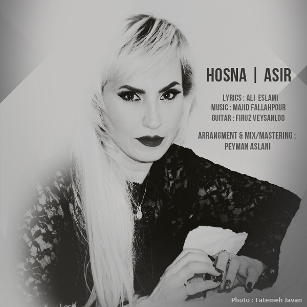 Hosna - Asir