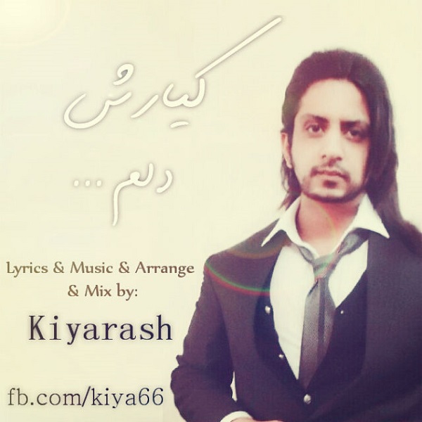 Kiyarash - Delam