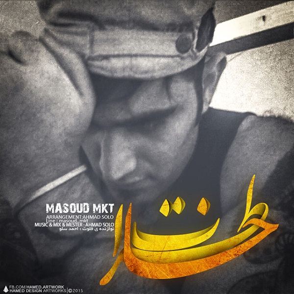 Masoud MKT - Khaterat