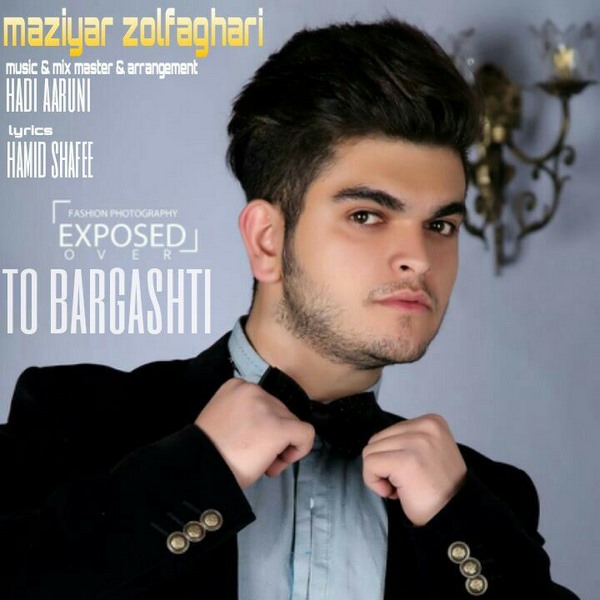 Maziyar Zolfaghari - To Bargashti
