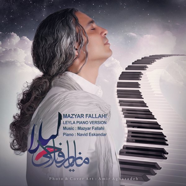 Mazyar Fallahi - Leyla (Piano Version)