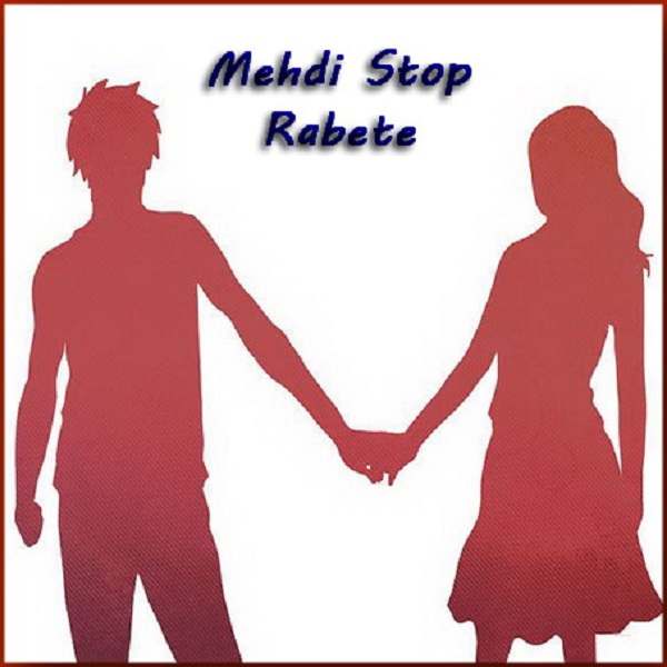 Mehdi Stop - Rabete