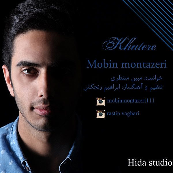 Mobin Montazeri - Khatere
