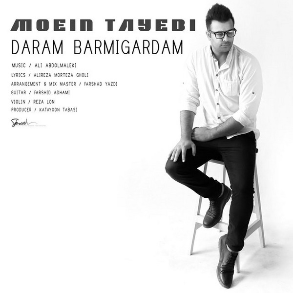 Moein Tayebi - 'Daram Barmigardam'