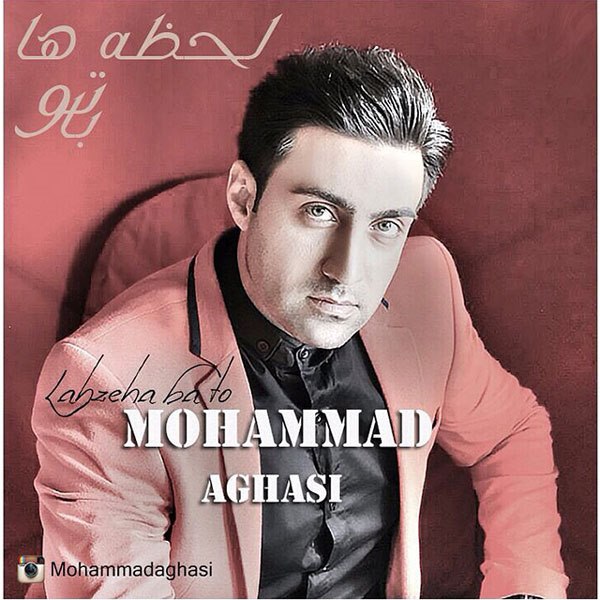 Mohammad Aghasi - Lahzeha Ba To