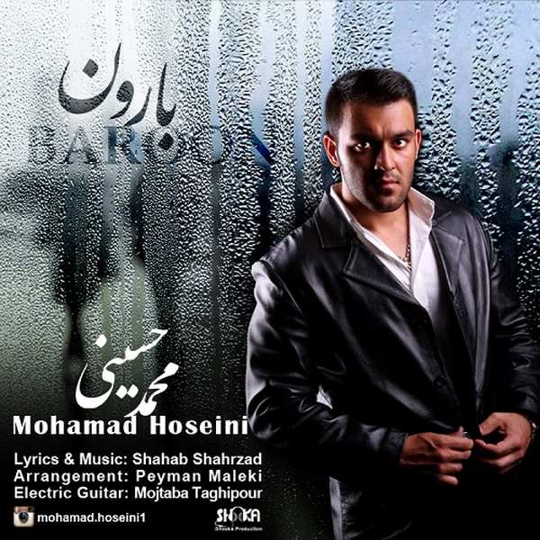 Mohammad Hosseini - Baroon