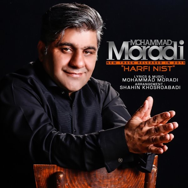 Mohammad Moradi - Harfi Nist