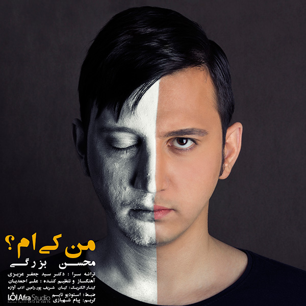 Mohsen Bozorgi - 'Man Kiam'