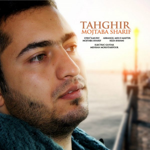 Mojtaba Sharif - Tahghir
