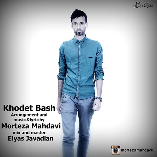 Morteza Mahdavi - Khodet Bash