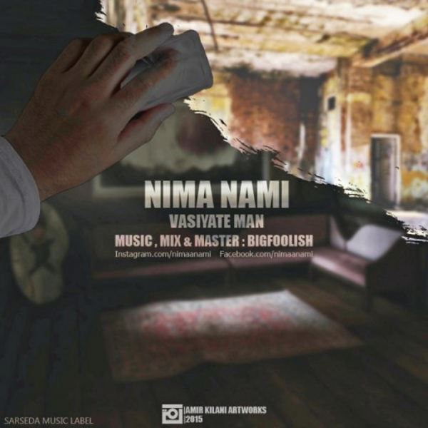 Nima Nami - Vasiyate Man