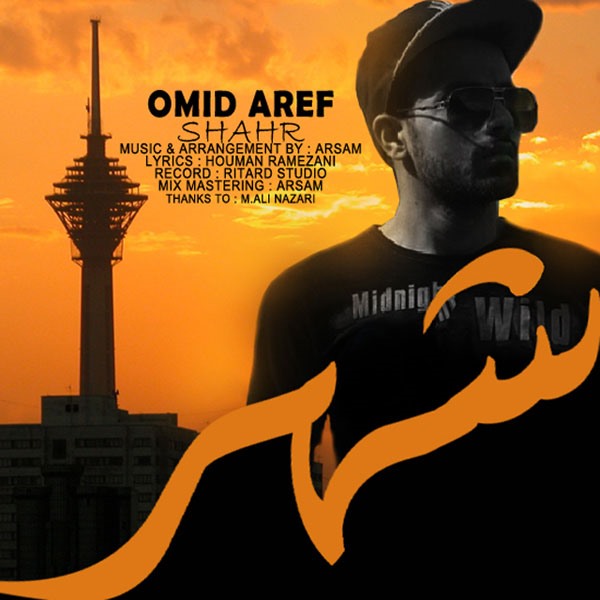 Omid Aref - Shahr