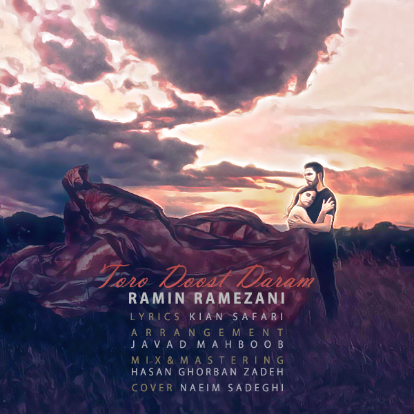Ramin Ramezani - Toto Doost Daram