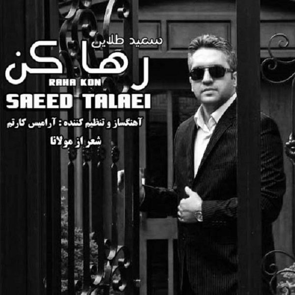 Saeed Talaei - Raha Kon