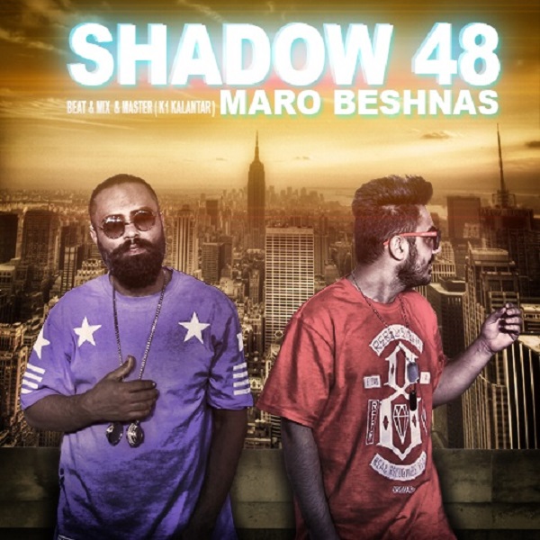 Shadow 48 - Dige Maro Beshnas