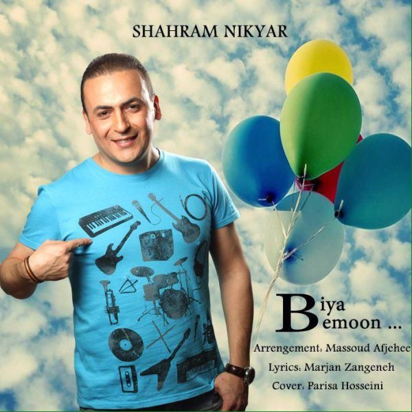 Shahram Nikyar - 'Biya Bemoon'